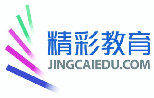 北京精彩教育咨詢 引領未來教育，賦能終身學習