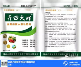 生物科技賦能 心能圓生物，膨果類水溶肥優質商家的創新之路